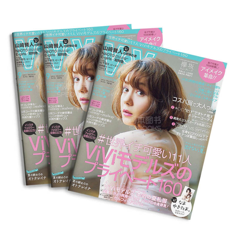 订阅 ViVi 日本日文原版 女性时尚杂志 年订12期 D065 年订12期