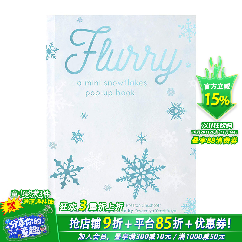 【现货】【Pop-Up立体书】Flurry 阵雪:冬日 英文原版儿童立体书【善优童书】