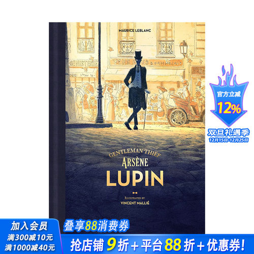 【现货】英文漫画 绅士大盗亚森罗宾 Arsene Lupin, Gentleman Thief 图像小说 正版进口书籍 Magnetic Press 善优图书