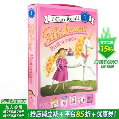 【现货】I can read Pinkalicious粉色控5册套装 全彩绘本初*分*阅读 lever 1英文儿童读物适合3-6岁【善优童书】