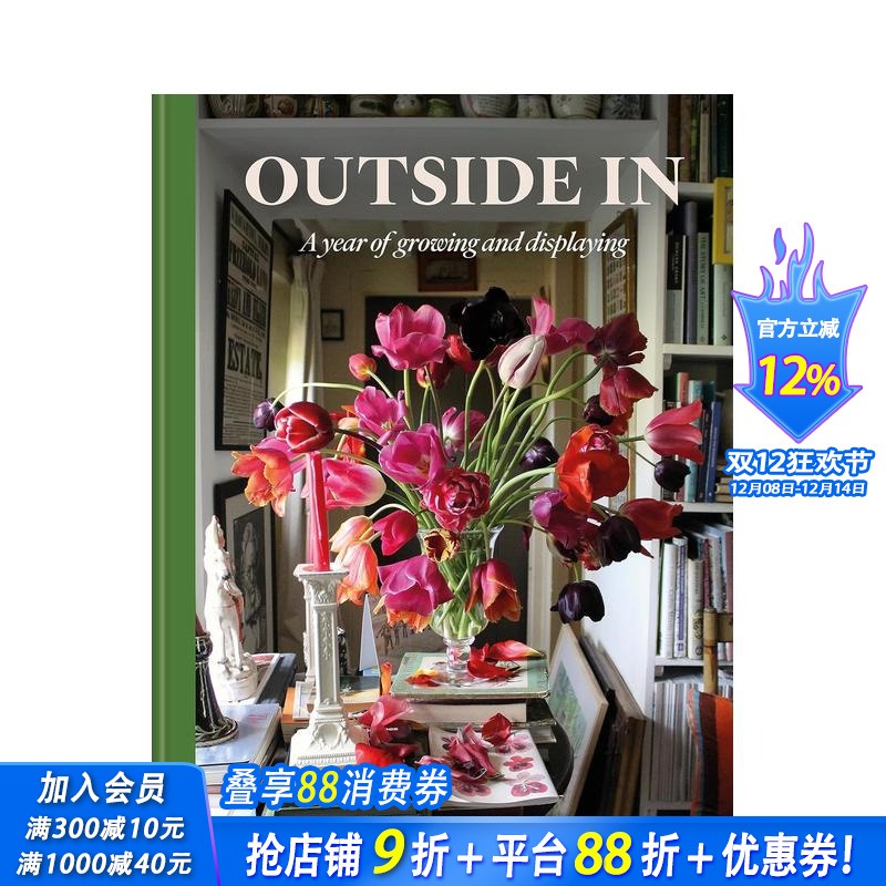 内外兼修：记录四季的种植与陈列