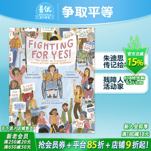 【现货】争取平等：残障人权益活动家Judith Heumann 朱迪思·海曼 JuFighting for YES!  英语儿童绘本 人物传记 进口图书