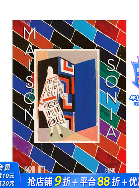 【现货】英文原版 索尼娅·德劳内 Maison Sonia Delaunay 纺织品艺术 正版进口图书画册 善优图书