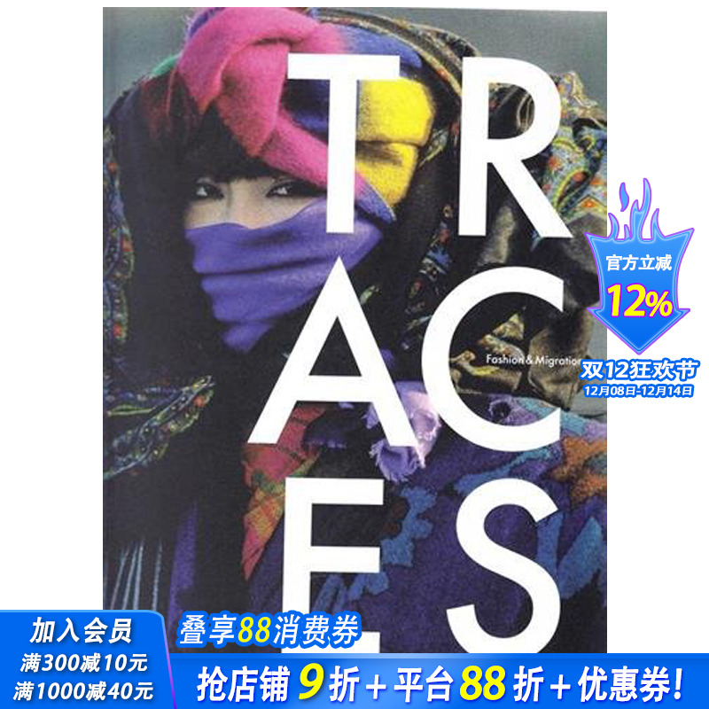 【现货】Traces: Fashion & Migration，足迹：时尚&迁移 英文原版服装时装时尚设计图书