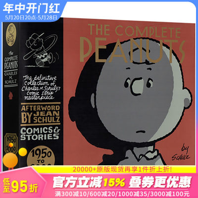 【预售】英文原版 The Complete Peanuts Ⅰ950-2000 史努比漫画26 花生连环漫画 儿童卡通动画故事书 英文版