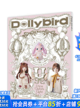 【预售】Dollybird Taiwan. vol.8 台版原版中文繁体手工制作 Hobby Japan   北星经销 正版进口书