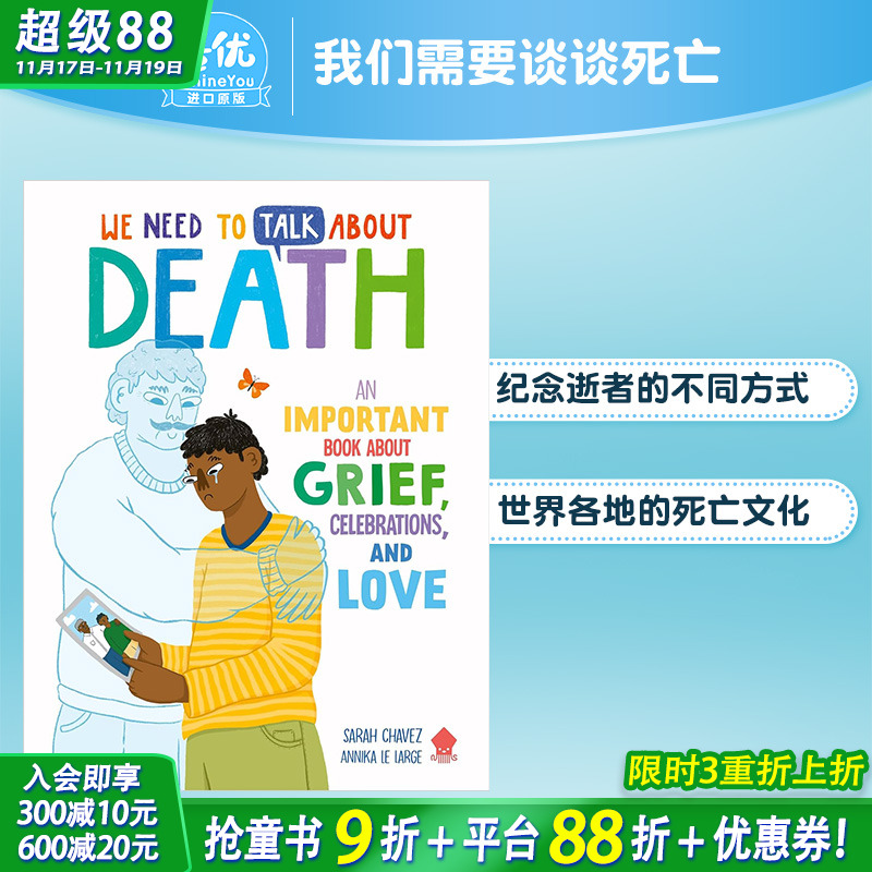 【预售】我们需要谈谈死亡 死亡教育 情绪管理 We Need to Talk About Death 12岁+英文青少年读物 英语拓展阅读进口书