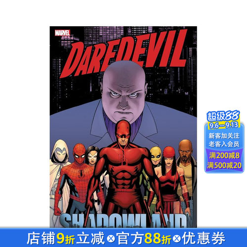 敢死队 暗影大陆 合集 Dar