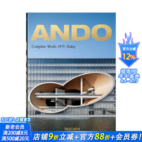 Ando安藤忠雄1975年至今