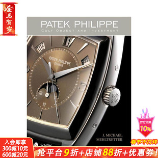 【预售】百达翡丽：藏品与投资 Patek Philippe: Cult Object and Investment 原版英文珠宝首饰 正版进口书