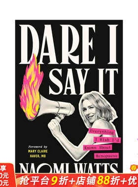 【预售】敢说出来 我希望了解的更年期一切 Dare I Say It Naomi Watts娜奥米沃茨 女性健康 原版英文生活综合 正版进口书