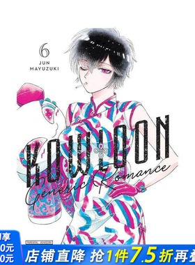 【预售】九龙大众浪漫 6 Kowloon Generic Romance， Vol. 6 原版英文漫画书 科幻悬疑职场爱情漫画 正版进口书