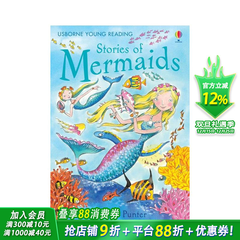【Usborne分级阅读1】美
