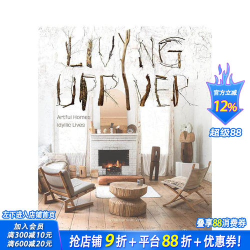 上游生活 Living Upr
