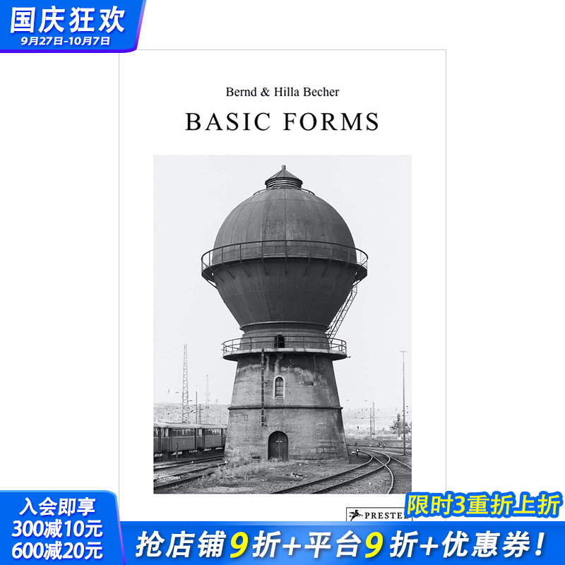 【现货】工业建筑黑白摄影Bernd & Hilla Becher: Basic Forms基