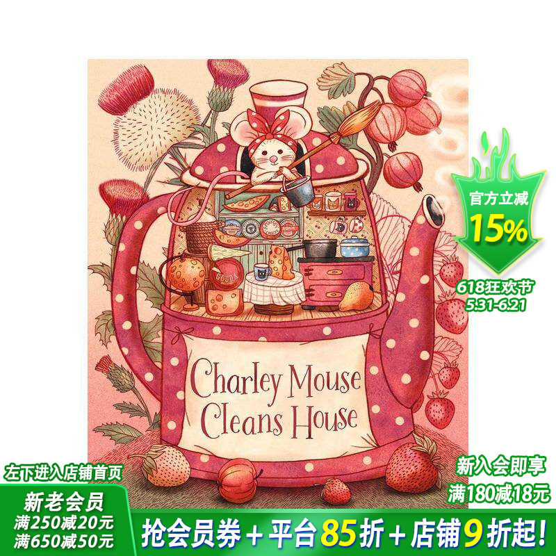 【现货】鼠鼠查理打扫房间 Charley Mouse Cleans House 英文儿童插画故事绘本 进口童书 Red Comet Press#