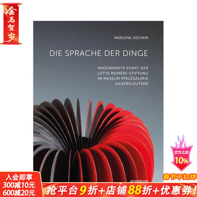 【预售】万物之语：陶艺家&画廊主洛特·雷默斯藏品集 Die Sprache der Dinge 原版英文艺术画册画集 正版进口书