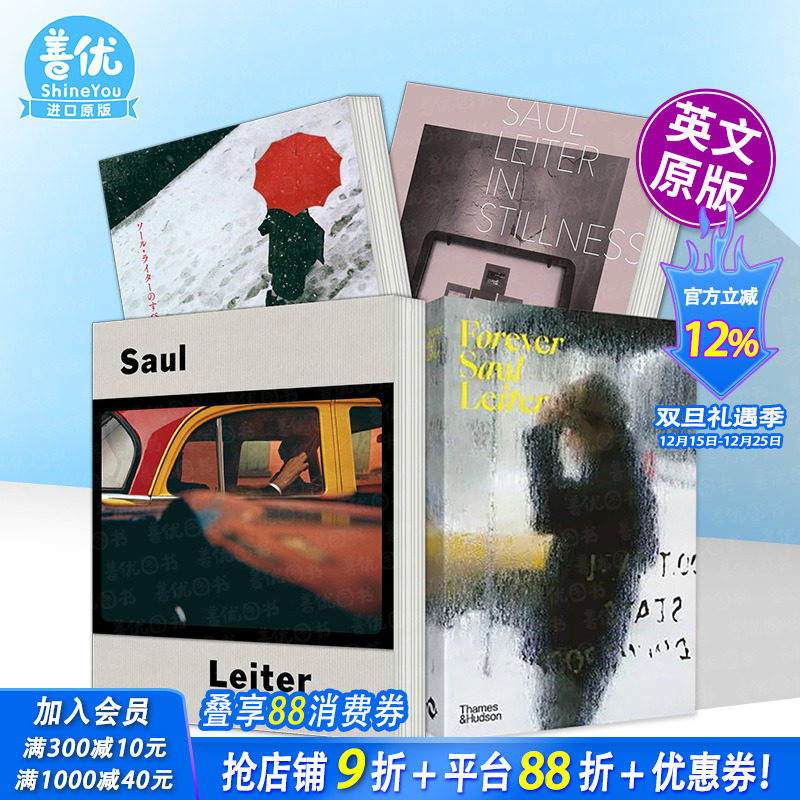 索尔&middot;雷特：百年回顾