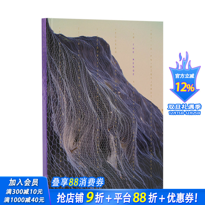 【现货】【RM出版】摄影师Sara Galbiati作品集 我们是否生活在模拟中？The Merge 英文原版进口画册 图书 Rm Verlag