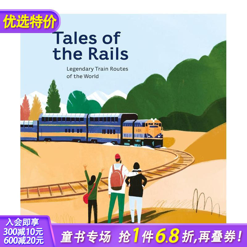 铁路的故事:世界上传奇的火车路