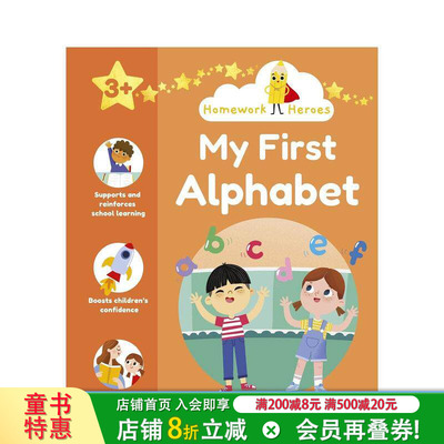 【现货】作业小能手：字母启蒙（含200枚奖励贴纸） 【Homework Heroes】My First Alphabet 英文儿童趣味英语早教绘本 进口童书