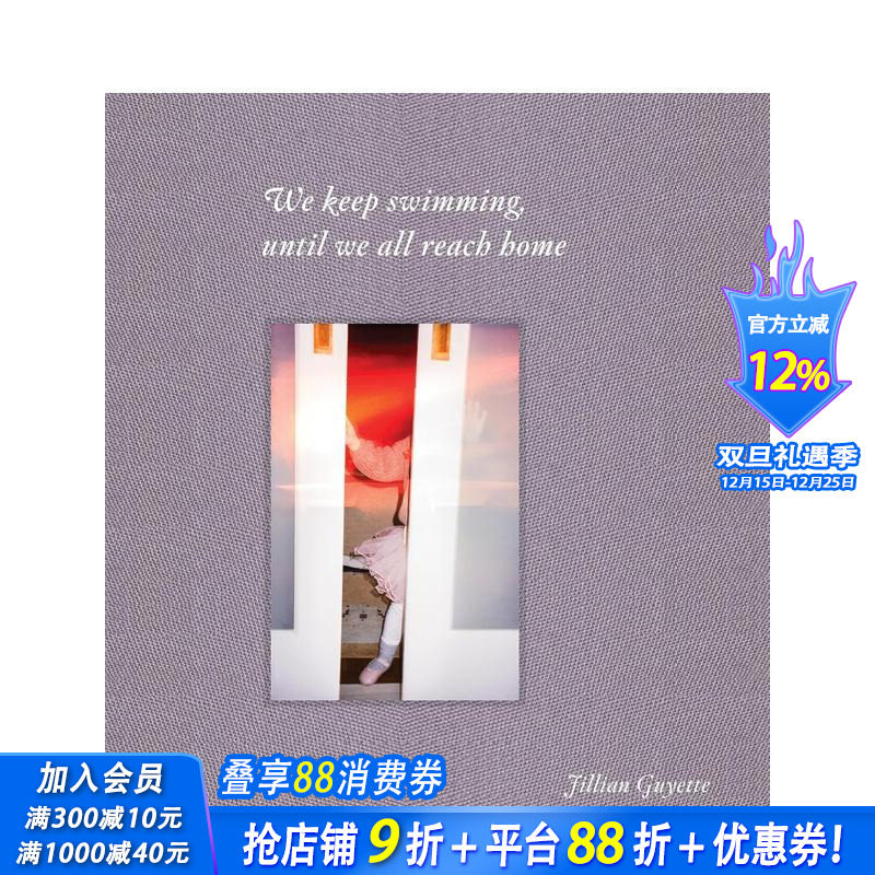 我们不断游弋，直至归抵故里 W