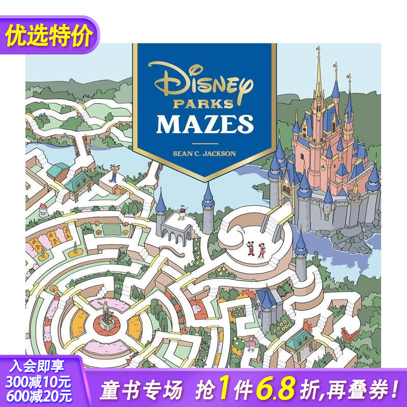 迪斯尼乐园迷宫书 Disney