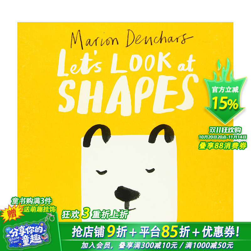 【现货】让我们看看…形状Let‘s Look at... Shapes 0-3岁儿童艺术视觉启蒙绘本 英文原版 亲子教育 艺术入门兴趣【】