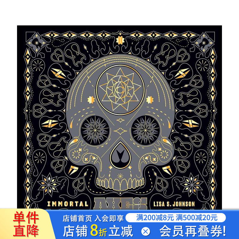 【现货】摇滚吉他Immortal Axes: Guitars That Rock 不朽的经典 音乐历史名歌手乐器收藏图册图集指南 英文原版 图书