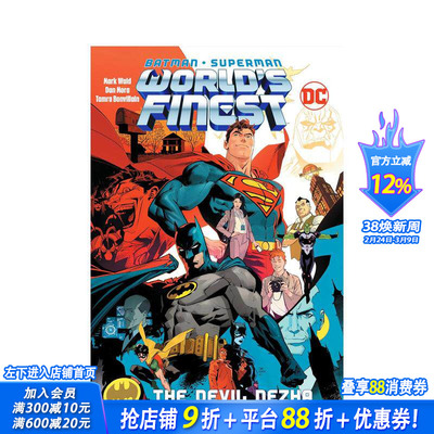 【预售】蝙蝠侠/超人 世界z佳 卷1 Bat/Superman Worlds Finest V1 英文原版漫画书 正版进口书
