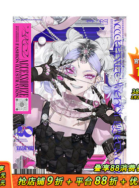 【预售】【PIE】时尚配饰插画集：用饰品点亮穿搭灵感 Accessorize Fashion Illustration 日文艺术插画作品集 日本正版进口书