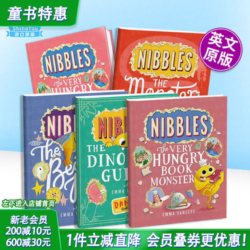 【多册选拍】饥饿的书怪尼伯斯