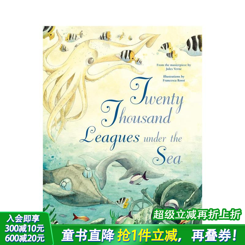 海底两万里：儒勒·凡尔纳经典改