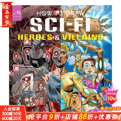 【现货】英文原版 如何绘制科幻英雄和反派角色 How to Draw Sci-Fi Heroes and Villains  正版进口书籍画册 善优图书