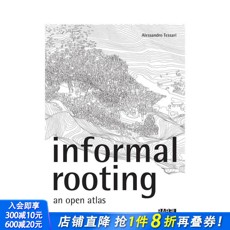 非正式空间建设 INFORMA