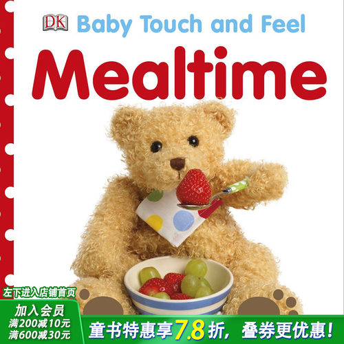 【现货】【Baby touch and feel】Mealtime，【触摸书】吃饭时间 英文儿童触摸【善优童书】