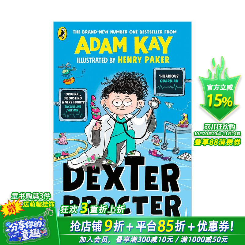 十岁儿科医生德克斯特 亚当·凯