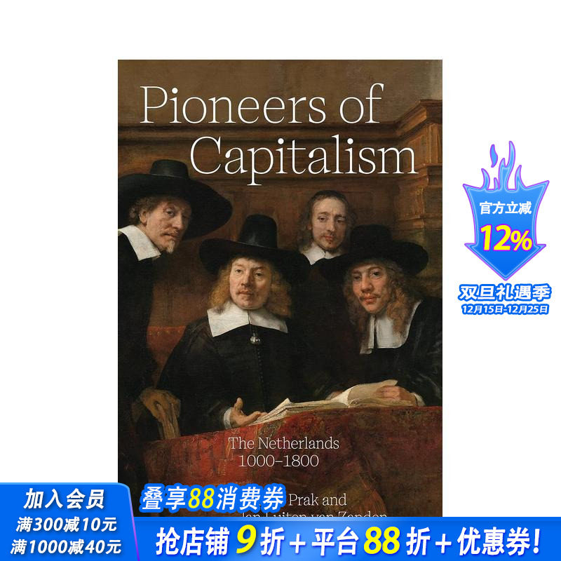 的先驱：1000-1800年的