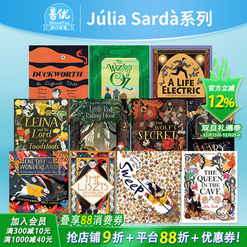 【现货】Júlia Sardà 艺术插画绘本（可选拍）儿童英语故事童书 塔楼里的女巫/洞穴女王/扫除/爱丽丝/狼的秘密 英文儿童进口书