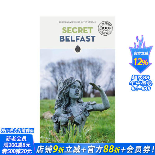 隐秘指南：贝尔法斯特 Secr
