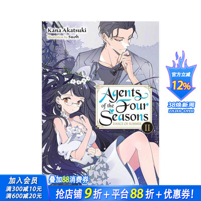 【预售】春夏秋冬代行者 卷4  Agents of the Four Seasons， Vol. 4 原版英文文学小说 上榜《这本轻小说真厉害！》 正版进口书