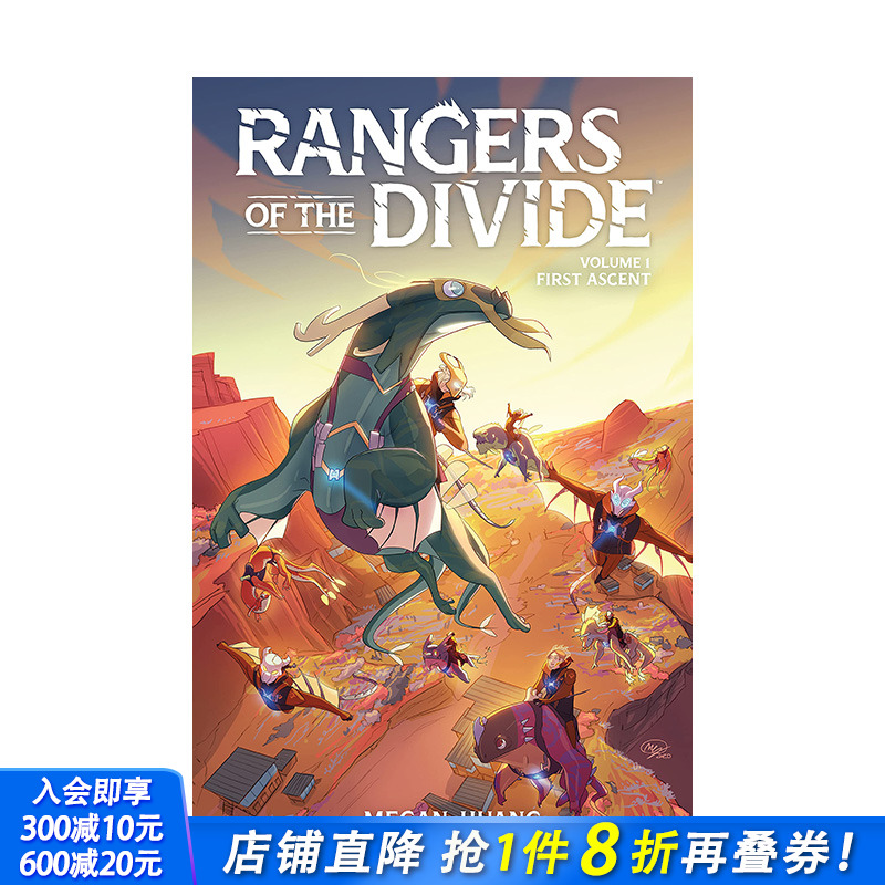 【现货】英文原版 分裂的游侠们 Rangers of the Divide 英文漫画 图像小说 正版进口书籍