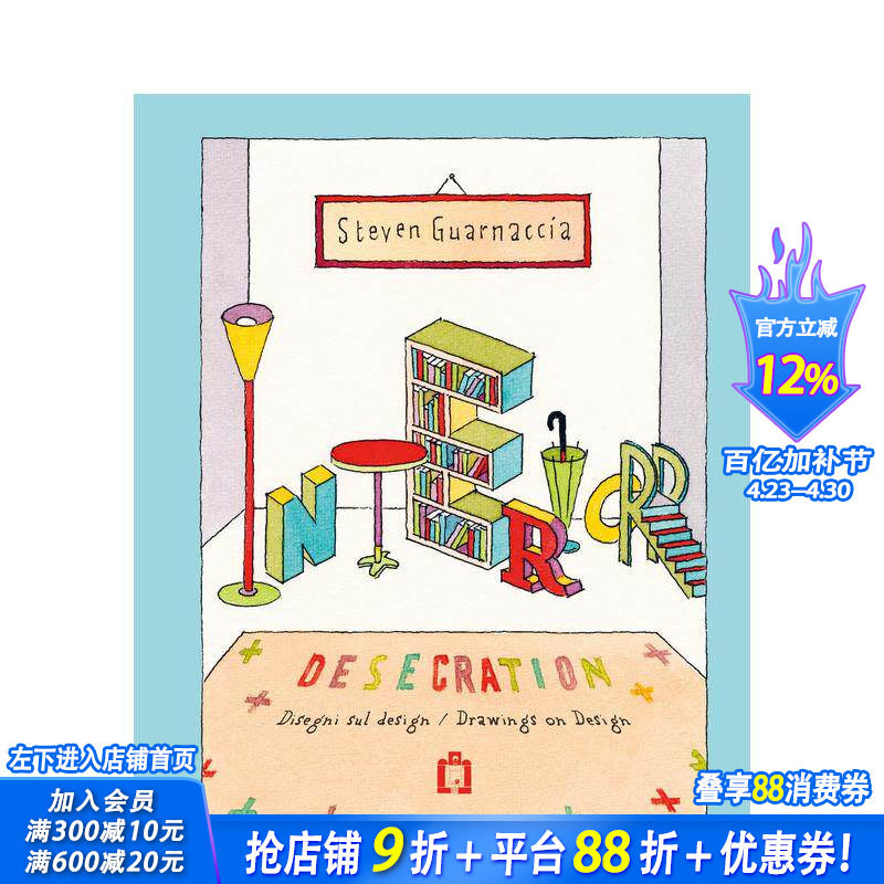 【预售】室内亵渎 Interior Desecration 原版英文字体图案标志设计 正版进口书籍 善优图书