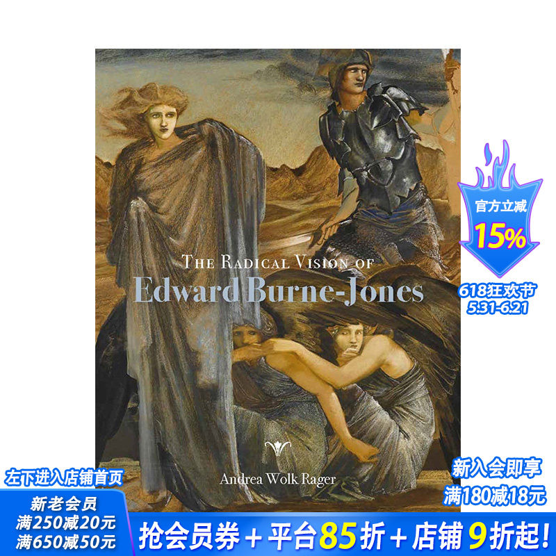【现货】英文原版 爱德华伯恩-琼斯的激进愿景 The Radical Vision of Edward Burne–Jones 艺术 正版进口书画册 善优图书