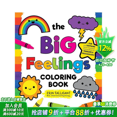 【预售】大情感涂色书 The Big Feelings Coloring Book 英文儿童趣味互动 情感启蒙绘本 进口童书