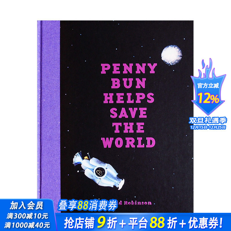 【现货】du特蘑菇曝光摄影插图绘本 Penny Bun Helps Save the World