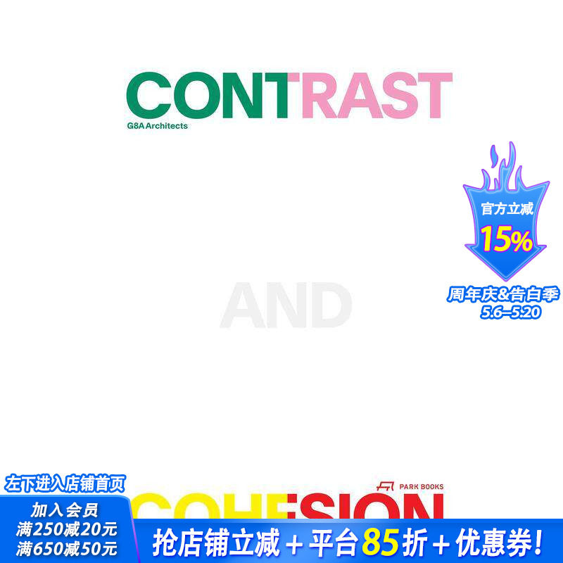 【预售】对比与连贯：G8a 建筑事务所 Contrast and Cohesion 原版英文建筑设计 正版进口书