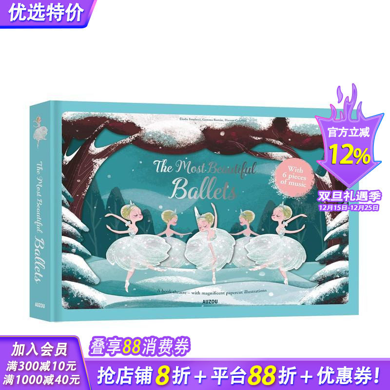 【立体书】优美纸上芭蕾 英文原