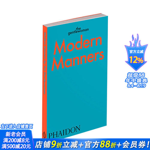 【现货】The Gentlewoman 现代礼仪Modern Manners 潮流女性礼仪行为视角分析指南 英文原版 图书