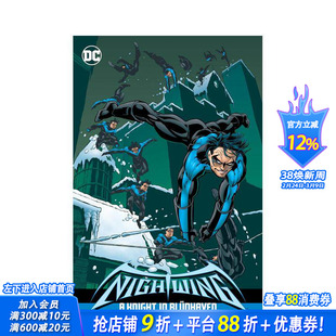 【预售】夜翼:布鲁德黑文的骑士纲要苐一册 Nightwing: A Knight in Bludhaven Compendium Book One 原版英文漫画书 正版进口书